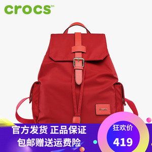 crocs卡骆驰双肩包女2020新款休闲复古尼龙布潮学院风背包书包女