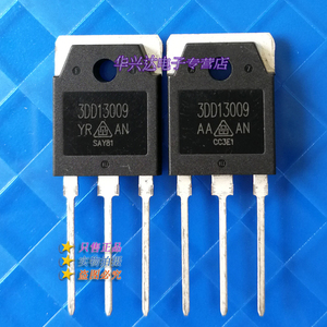 3dd13009原装正品全新 大功率电源开关三极管e13009l j13009