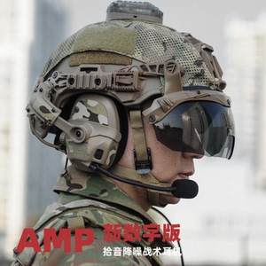 fma升级版fcs amp战术耳机双通道拾音降噪通信头戴式支架双用耳机