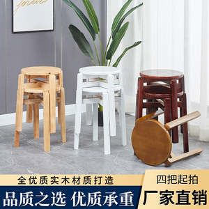 实木凳圆凳餐桌凳时尚曲木板凳家用创意成人椅子艺术凳方凳子条凳