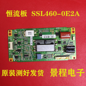 长虹 LED46860IX 46EL100C液晶电视高压背光恒流板SSL460-0E2A