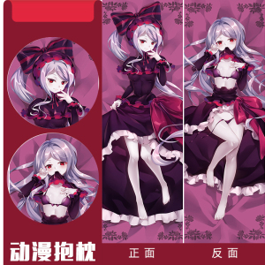 原创overlord不死者之王夏提雅正反双面等身高清抱枕套靠枕套