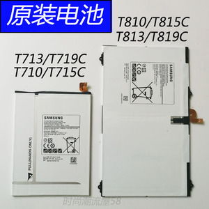 三星SM-T815C原装电池平板T810 T813电板T719C内置T715 T710 T713