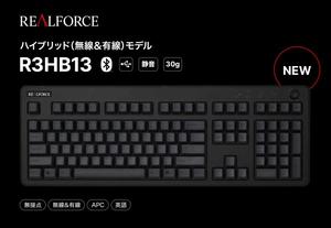 日本韧锋REALFORCE R3双模有线无线蓝牙5.0静音静电容键盘APC英文