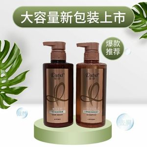 黛汐洗发水-淘宝拼多多热销黛汐洗发水货源拿货 - 阿里巴巴货源