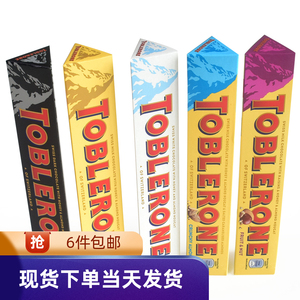 香港代购 瑞士进口Toblerone三角巧克力牛奶蜂蜜白黑巧克力100g