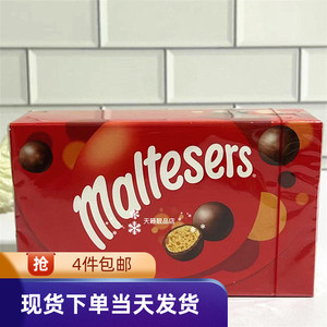 香港代购英国进口Maltesers 麦丽素麦提莎脆心牛奶巧克力100克
