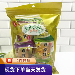 香港代购荣华进口综合口味麻薯饼180g香糯糕点心零食品小吃