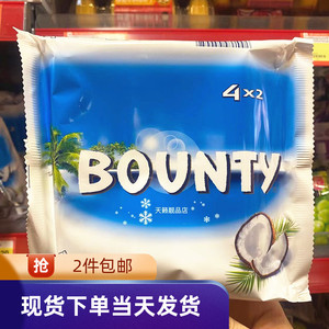 香港代购荷兰Bounty椰蓉夹心牛奶巧克力4*57g可可脂巧克力零食