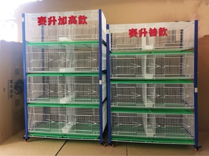 台式折叠鸽子繁殖巢箱台湾赛升加粗加高信鸽观察 配对笼展示