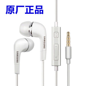 三星耳机原装正品A52 S8 F52 S6 S7 C9入耳式耳塞通用重低音白色