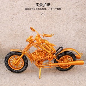 压槽摩托车铝丝手工艺品氧化铝线自行车汽车哈雷模型家居装饰摆件