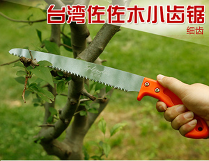 台湾进口佐佐木修枝锯果树锯园艺锯子伐木锯手锯细齿腰锯园艺工具