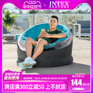 intex 懒人沙发床 阳台卧室小沙发充气沙发椅子 现代简约懒人椅