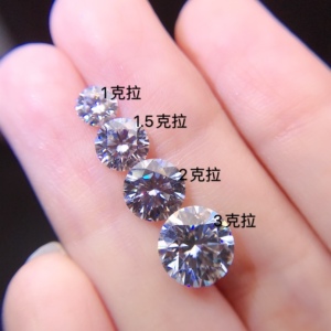 戒面圆莫桑钻裸钻30分50分80分1克拉1.5克拉2克拉3克拉方1.5克拉