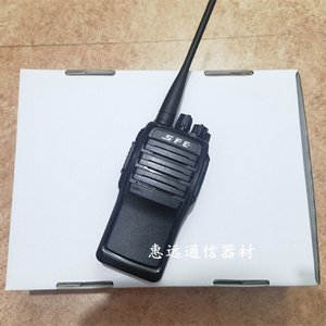 SFE调频手持台S890PLUS S870PLUS顺风耳对讲机SD-25锂电池充电器