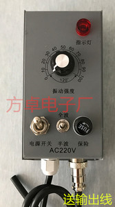 220V铁壳振动盘控制器 5A调速器 震动开关调速开关