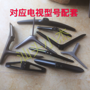 适用小米电视4a 4c 4s 4x l32/43/49/50/55/65寸底座支架撑脚螺丝
