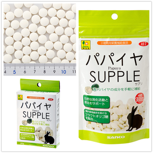 日本SANKO品高木瓜酵素丸化毛排毛预防毛球症仓鼠熊兔子分装整袋