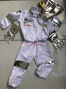 儿童职业太空工作体验服儿童宇航员太空飞行员表演服航天员服装