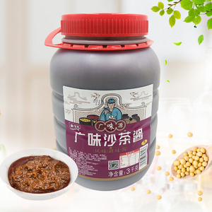 广味源 沙茶酱3kg*1桶火锅店蘸料商用潮汕特产沙爹酱餐饮大桶装