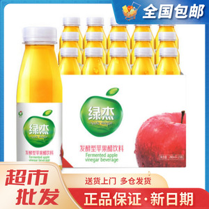 绿杰 苹果醋饮料 280ml*15瓶 /箱 发酵型苹果醋 无蔗糖饮料