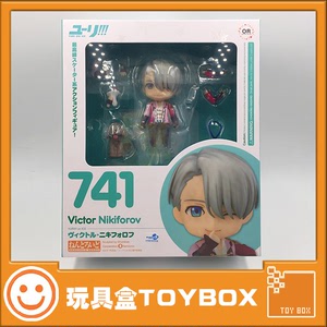 【玩具盒】日本正版现货 GSC 741 冰上的尤里 维克托 粘土人