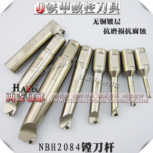 台产NBH2084微调精镗刀杆 非标定做搪刀杆 2084镗刀杆SBJ2030-115