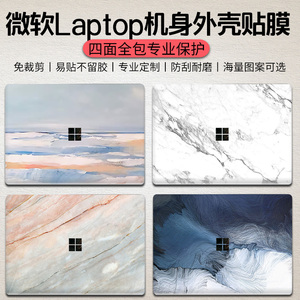 适用于微软surface Laptop贴膜个性背膜Surface book2贴纸13.5寸笔记本外壳保护膜全套电脑贴键盘贴LAPTOP3代