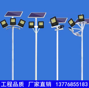 太阳能篮球场灯6米8米球场照明灯200w400瓦超亮 大功率广场高杆灯
