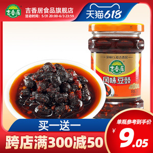 吉香居风味豆豉210g*1瓶炒菜调味料拌饭菜下饭酱拌面酱