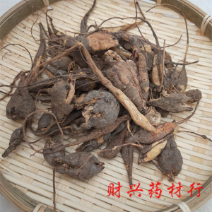 广东野生山布袋 猪仔笠 猪肝吊胆 山葛 鸡头薯 毛瓣花 雀脷珠250g