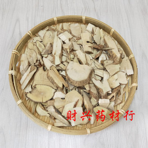 枝叶独叶埔姜驳骨丹山埔姜布惊荆野生中药材草药500g包邮1人付款39