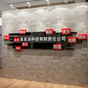 【店铺形象墙】店铺形象墙品牌,价格 - 阿里巴巴