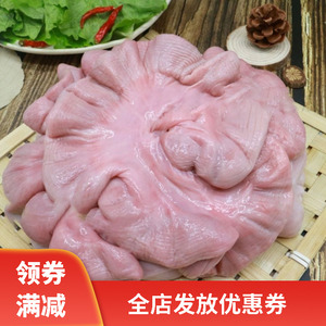 新鲜猪花肠4斤农家散养猪房子猪仔肠子宫猪脆肠串串火锅烧烤食材