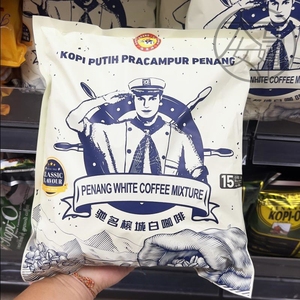 马来西亚特产槟城均记海军牌白咖啡 Kopi Penang White COffee