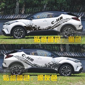 奕泽chr专用个性车身拉花izoa车贴饰条拉花贴纸汽车改装贴画