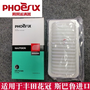 机滤机油滤芯凤凰