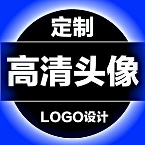 图片定制设计霸气抖音快手网红陌陌家族工会头像制作lucky9865213