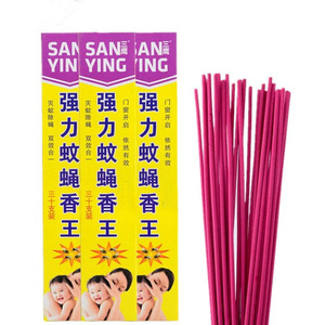 蚊香蝇香强力蚊蝇香王苍蝇香熏苍蝇药蚊子灭蝇香家用驱蚊3盒90支
