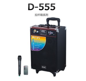 慧海D-555户外音响 插卡便携电瓶移动拉杆广场舞蹈音箱 大功率