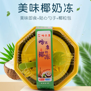 黄金椰奶冻椰奶果冻 原味椰果椰香浓郁 白色原味椰果丁6个装
