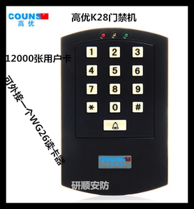 couns高优 cu-k28/k28m 门禁系统 门禁一体机 刷卡/密码门禁机