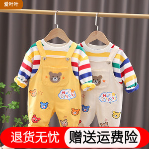 男童宝宝春装儿童洋气衣服1周岁2婴儿小童装两件套背带春秋套装潮