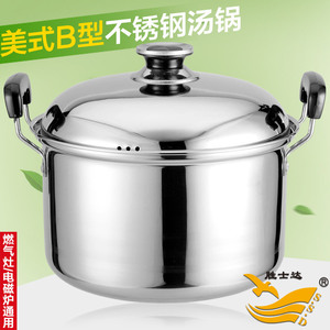 不锈钢美式高锅粥锅厨房炖汤大容量双耳汤锅电磁炉煤气炉通用锅具