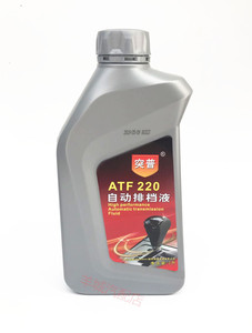 正品四洲突普ATF220 汽车助力油方向机油自动排挡液变速波箱油1L