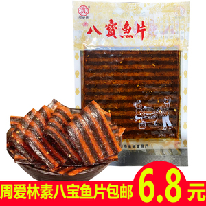 3611人付款淘宝周爱林八宝鱼片辣条 8090后童年儿时怀旧零食辣片面筋