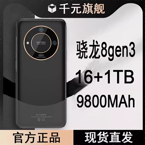 Huawei/华为 Mate60Pro新款正品荣耀官方旗舰官网magic6 pro手机