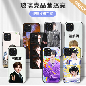 蔡徐坤 ikun手机壳适用于苹果se2 6/7/8plus 12promax 11 xr xs