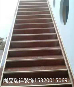 北京木地板楼梯台阶踏步 楼梯封边 楼梯扣条